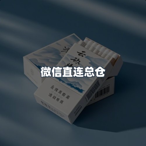 服务优势